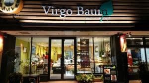バウムクーヘン専門店 ヴィルゴバウム