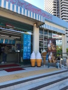 オスティア