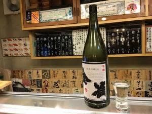 日乃出鮨