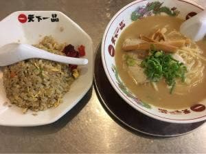 天下一品 徳島店