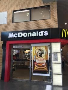 マクドナルド 静岡駅アスティ店