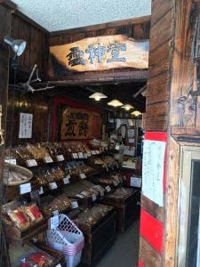 雷神堂 小田原店