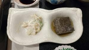 嵯峨グレースホテル