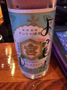 居心地処 新橋 千 SEN