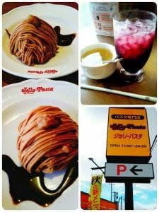 ジョリーパスタ 奥州水沢店