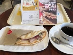 ドトールコーヒーショップ 町田ターミナル店