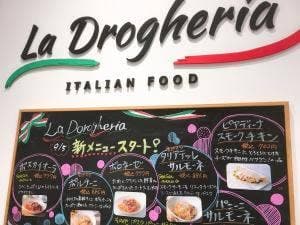 ラ・ドロゲリア