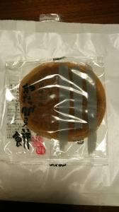 川崎屋 東照 川崎アゼリア店