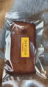 チレボン