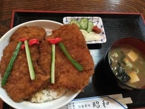 お食事処 昭和