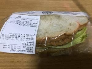 神戸屋キッチン ルミネ藤沢店