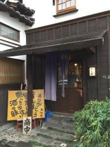 麦秋庵