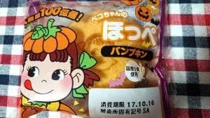 不二家 エミフルMASAKI店