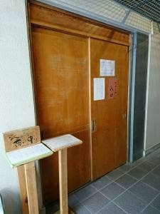 かぶらや