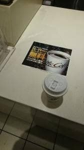 マクドナルド 北勢マックスバリュ店