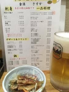 さすか