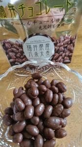 アメ横 横井チョコレート