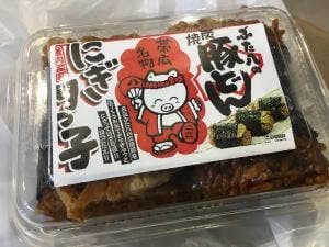 炭焼き豚どんのぶた八 JR帯広駅売店