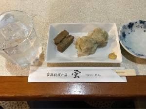 蛍