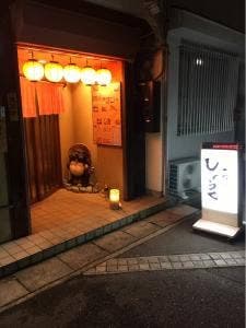 しゃらく