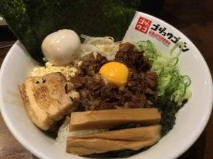 五十五番 安城店