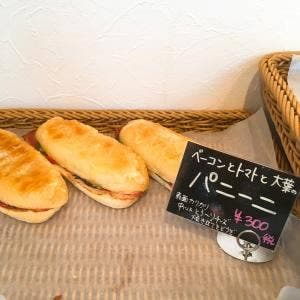 町の小さなパン屋さん momo