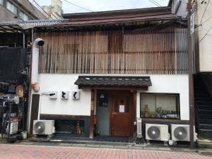 一とく