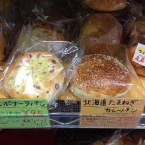 ORIENTAL BAKERY