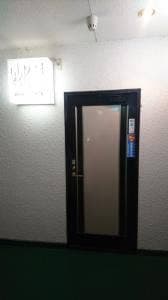 日本酒バー eau de vie