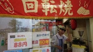 かどや