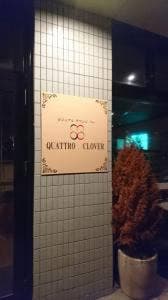 QUATTRO CLOVER