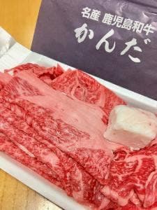 名産鹿児島和牛かんだ 姶良インター前店