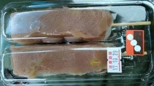 武平作だんご栃木駅前店