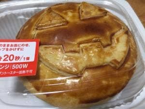 Green gourmet アトレヴィ三鷹店