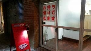 パパ屋 キンパ