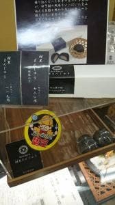 宮川菓子舗