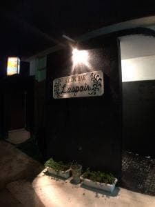 サロンバー エスポワール