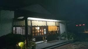 ほしの村