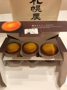 ANA 千歳ー羽田便