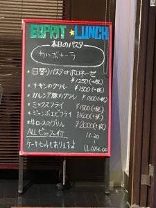 久留米ホテルエスプリ レストラン