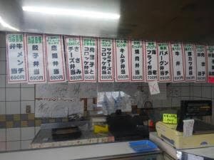 ディッシ 稲毛屋