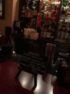 Bar da Salice