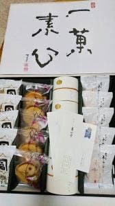 高山堂 西宮本店