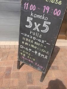 5×5 rolls