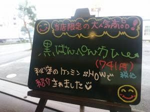 カレーハウスCoCo壱番屋 富士高島町店