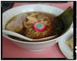 錦華園