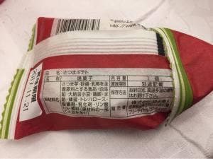 緑水庵長良店