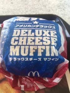 マクドナルド 茂原店