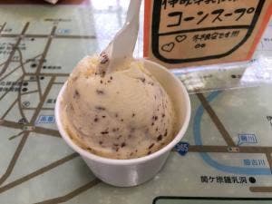 ミルクファーム伊吹