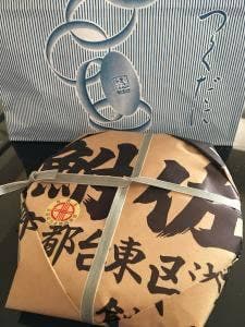 鮒佐